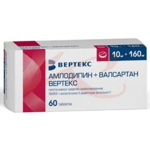 Амлодипин + валсартан вертекс таблетки покрытые пленочной оболочкой 10мг + 160мг №60. Фото