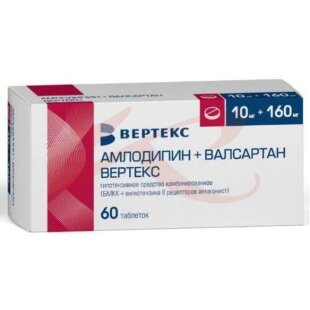 Амлодипин + валсартан вертекс таблетки покрытые пленочной оболочкой 10мг + 160мг №60. Фото