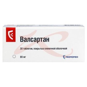 Валсартан таблетки покрытые пленочной оболочкой 80мг №30. Фото