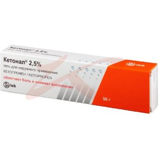 Кетонал гель для наружного применения 2,5% 50г. Фото