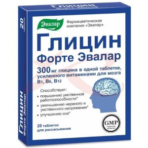 Эвалар глицин форте таблетки для рассасывания 300мг 600мг №20. Фото