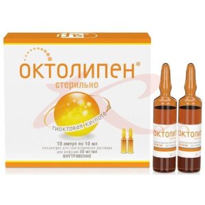 Октолипен концентрат для приготовления раствора для инфузий 30мг/мл 10мл №10. Фото