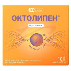 Октолипен концентрат для приготовления раствора для инфузий 30мг/мл 10мл №10. Фото