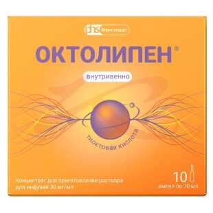 Октолипен концентрат для приготовления раствора для инфузий 30мг/мл 10мл №10. Фото