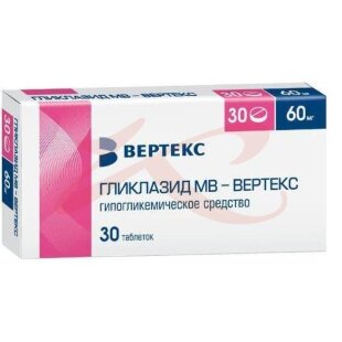 Гликлазид мв-вертекс таблетки с пролонгированным высвобождением 60мг №30. Фото