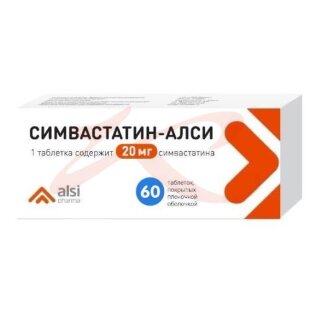 Симвастатин-алси таблетки покрытые пленочной оболочкой 20мг №60. Фото