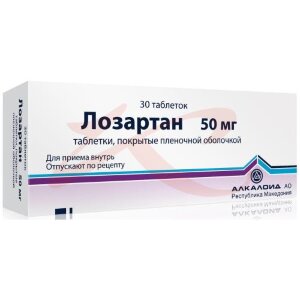 Лозартан таблетки покрытые пленочной оболочкой 50мг №30. Фото