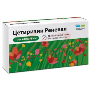 Цетиризин реневал таблетки покрытые пленочной оболочкой 10мг №10. Фото