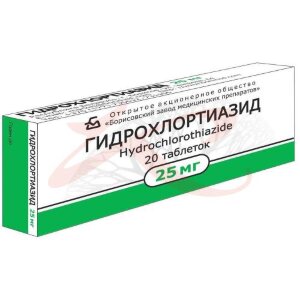 Гидрохлортиазид таблетки 25мг №20. Фото