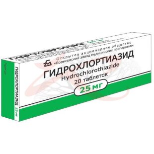 Гидрохлортиазид таблетки 25мг №20. Фото