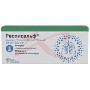 Респисальф капсулы с порошком для ингаляций 50мкг + 250мкг/доза №60 /в комплекте с устройством для ингаляций/. Фото