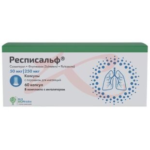 Респисальф капсулы с порошком для ингаляций 50мкг + 250мкг/доза №60 /в комплекте с устройством для ингаляций/. Фото