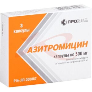 Азитромицин капсулы 500мг №3. Фото