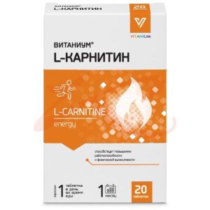 Витаниум l-карнитин таблетки №20. Фото