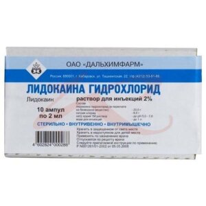 Лидокаин раствор для инъекций 20мг/мл 2мл №10. Фото