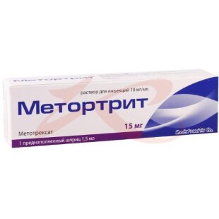Метортрит раствор для инъекций 10мг/мл 1,5мл №1 в комплекте с иглой инъекционной-1 шт.. Фото
