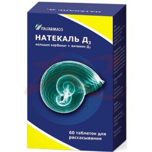 Натекаль д3 таблетки для рассасывания 600мг + 400ме №60. Фото
