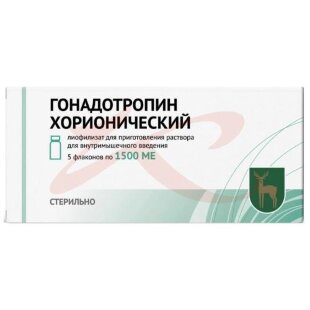 Гонадотропин хорионический лиофилизат для приготовления раствора для внутримышечного введения 1500ме №5. Фото