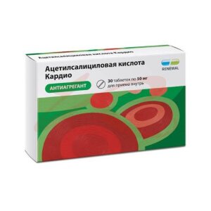 Ацетилсалициловая кислота кардио таблетки кишечнорастворимые покрытые пленочной оболочкой 50мг №30. Фото