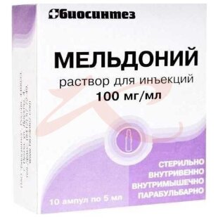 Мельдоний раствор для инъекций 100мг/мл 5мл №10 в комплекте со скарификатором ампульным. Фото