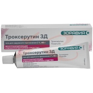 Троксерутин зд гель для наружного применения 2% 40г. Фото