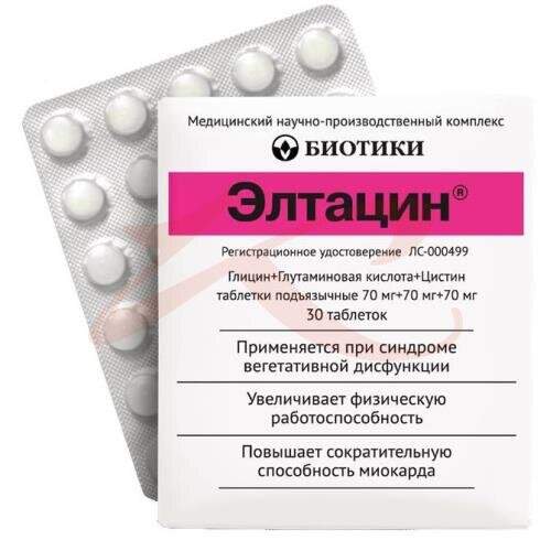 Элтацин Купить В Аптеке Апрель