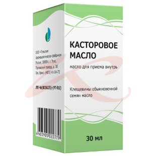 Касторовое масло для приема внутрь 30мл. Фото