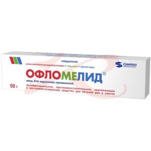 Офломелид мазь для наружного применения 50г. Фото