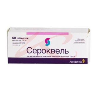 Сероквель пролонг таблетки пролонгированного действия покрытые пленочной оболочкой 200мг №60. Фото