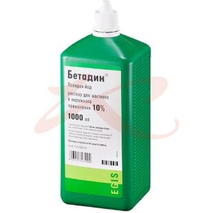 Бетадин раствор для местного и наружного применения 10% 1000мл. Фото