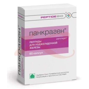 Изображение Панкраген 200мг. №60 капс. пептиды д/поджелуд. железы Панкраген 200мг. №60 капс. пептиды д/поджелуд. железы. Фото