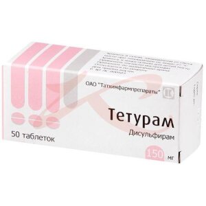 Тетурам таблетки 150мг №50. Фото