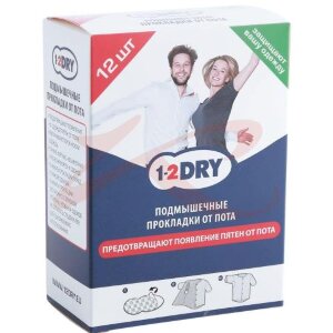 1-2драй прокладки подмышечные №12 о/пота р.м сред бел.. Фото
