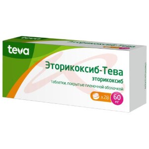 Эторикоксиб-тева таблетки покрытые пленочной оболочкой 60мг №28. Фото
