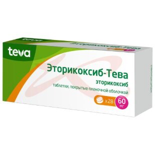 Эторикоксиб-тева таблетки покрытые пленочной оболочкой 60мг №28. Фото