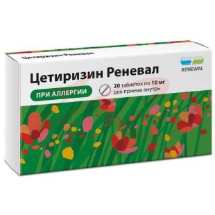 Цетиризин реневал таблетки покрытые пленочной оболочкой 10мг №20. Фото