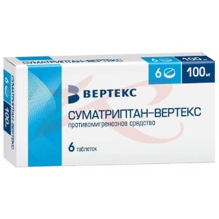 Суматриптан-вертекс таблетки покрытые пленочной оболочкой 100мг №6. Фото