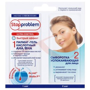 Стоппроблем пилинг-гель + сыворотка успок. 2х5мл. [stopproblem]. Фото