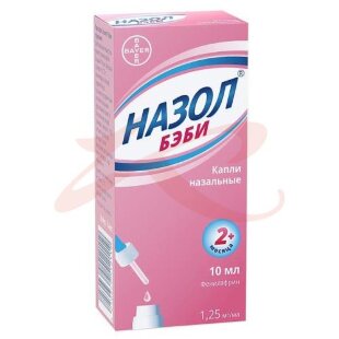 Назол беби капли назальные 0,125% 10мл. Фото