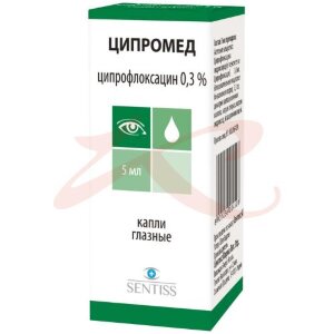 Изображение Ципромед капли глазные 0,3% 5мл Ципромед капли глазные 0,3% 5мл. Фото