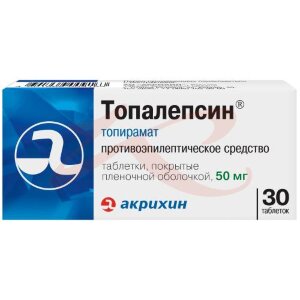 Топалепсин таблетки покрытые пленочной оболочкой 50мг №30. Фото