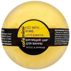 Кафе мими шар бурлящий для ванн 120г лотос + мимоза. Фото