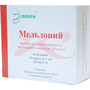 Мельдоний раствор для внутривенного, внутримышечного и парабульбарного введения 100мг/мл 5мл №10. Фото