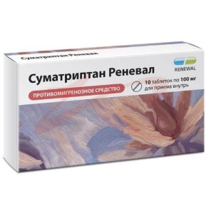 Изображение Суматриптан реневал таблетки покрытые пленочной оболочкой 100мг №10 Суматриптан реневал таблетки покрытые пленочной оболочкой 100мг №10. Фото
