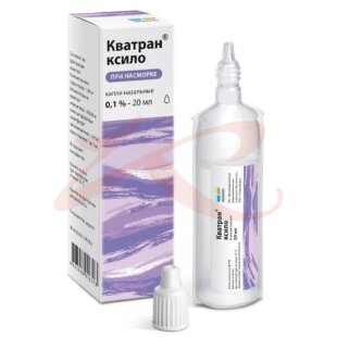Кватран ксило капли назальные 0,1% 20мл. Фото