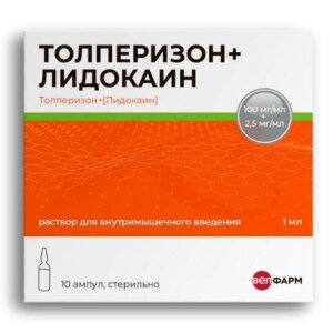 Толперизон + лидокаин раствор для внутримышечного введения 100мг/мл + 2,5мг/мл 1мл №10. Фото