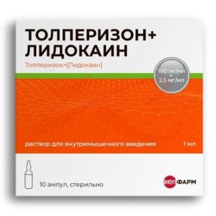 Толперизон + лидокаин раствор для внутримышечного введения 100мг/мл + 2,5мг/мл 1мл №10. Фото