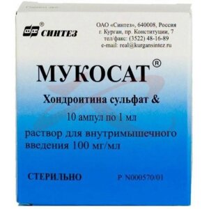 Мукосат раствор для внутримышечного и внутрисуставного введения 100мг/мл 1мл №10. Фото