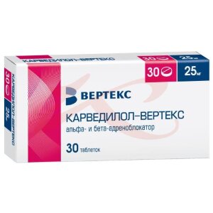 Карведилол-вертекс таблетки 25мг №30. Фото