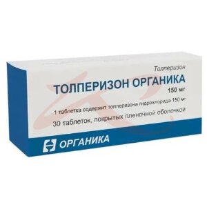 Толперизон органика таблетки покрытые пленочной оболочкой 150мг №30. Фото